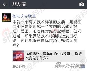联想忠诚度经得起考验 网友 卖产品时爱国,投票时却在商言商
