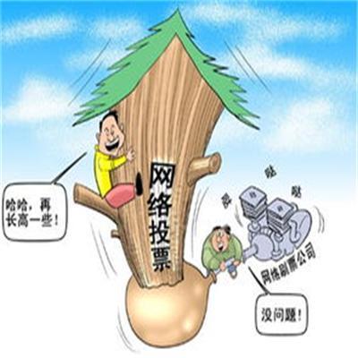 教大家手机微信投票器软件下载及微信刷投票安卓软件的技巧