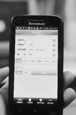 12306手机客户端上线 屏蔽网络抢票无刷票功能，提升公平购票环境